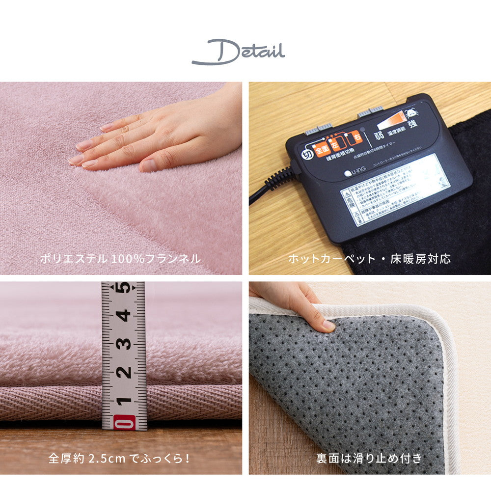 はっ水機能付き！ふっくら厚手のなめらかタッチで手洗いできる低反発ラグ