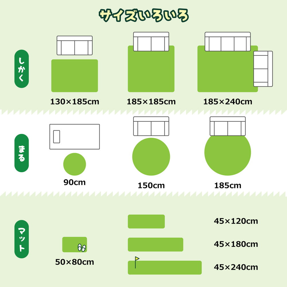 室内のお部屋にいながら、アウトドア気分を味わえる芝生風のやわらかキッチンマット シーヴァ