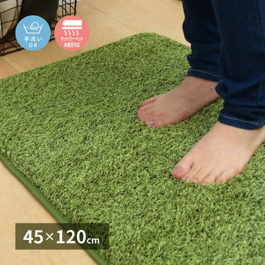 室内のお部屋にいながら、アウトドア気分を味わえる芝生風のやわらかキッチンマット シーヴァ