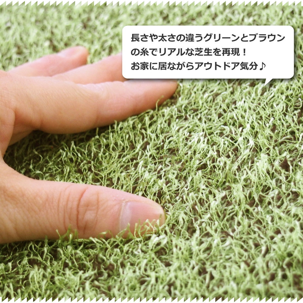 室内のお部屋にいながら、アウトドア気分を味わえる芝生風のやわらかキッチンマット シーヴァ