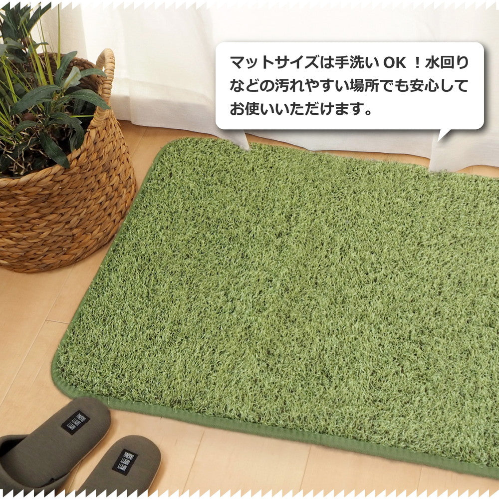 室内のお部屋にいながら、アウトドア気分を味わえる芝生風のやわらかキッチンマット シーヴァ