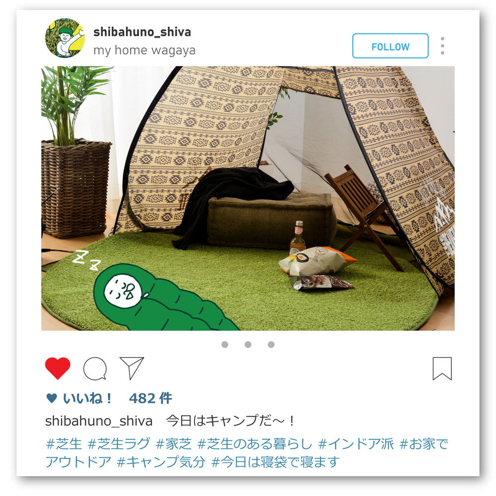 室内のお部屋にいながら、アウトドア気分を味わえる芝生風のやわらかキッチンマット シーヴァ