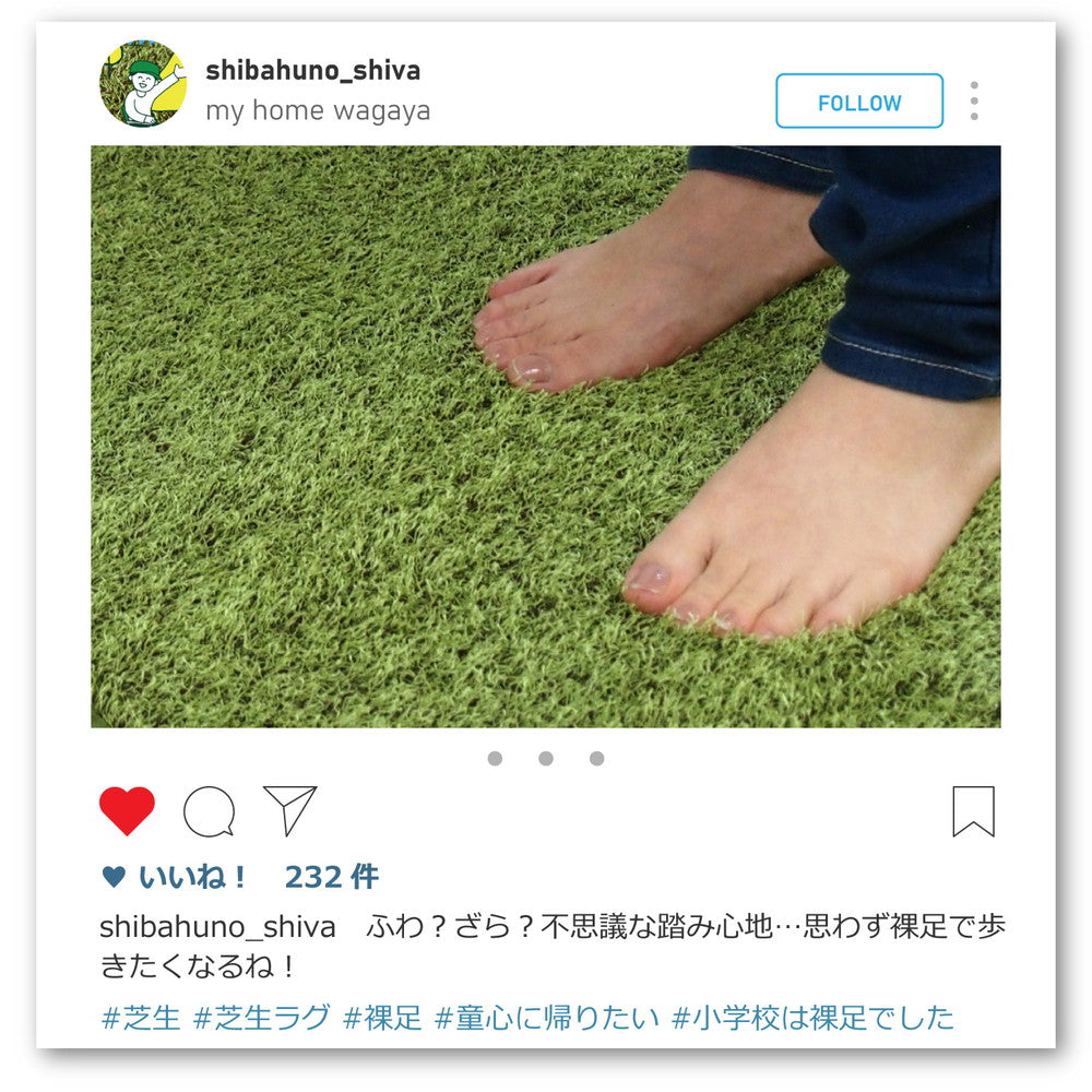 室内のお部屋にいながら、アウトドア気分を味わえる芝生風のやわらかキッチンマット シーヴァ