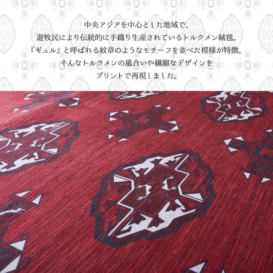 手織り絨毯風プリント！トルクメン風プリントラグ