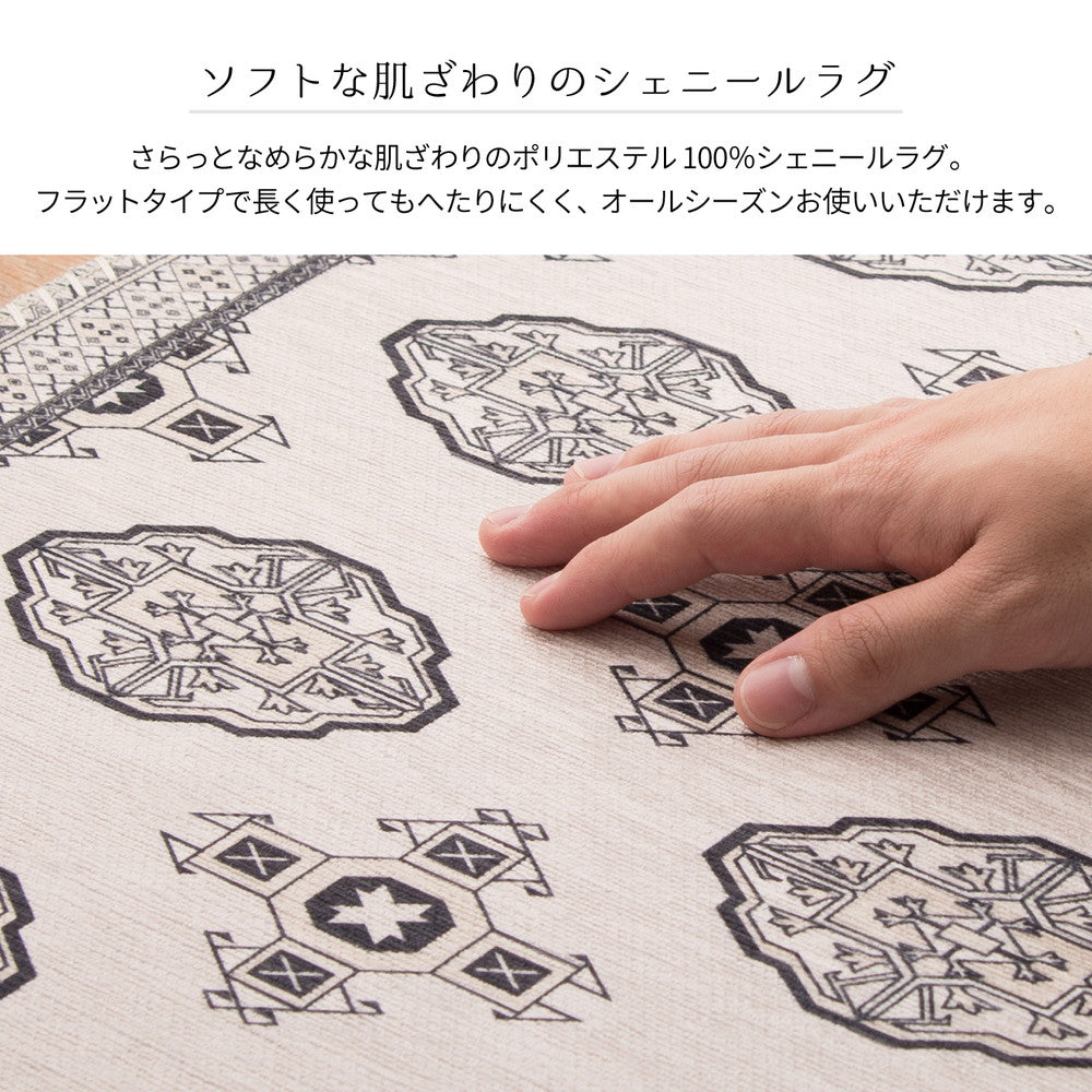 手織り絨毯風プリント！トルクメン風プリントラグ