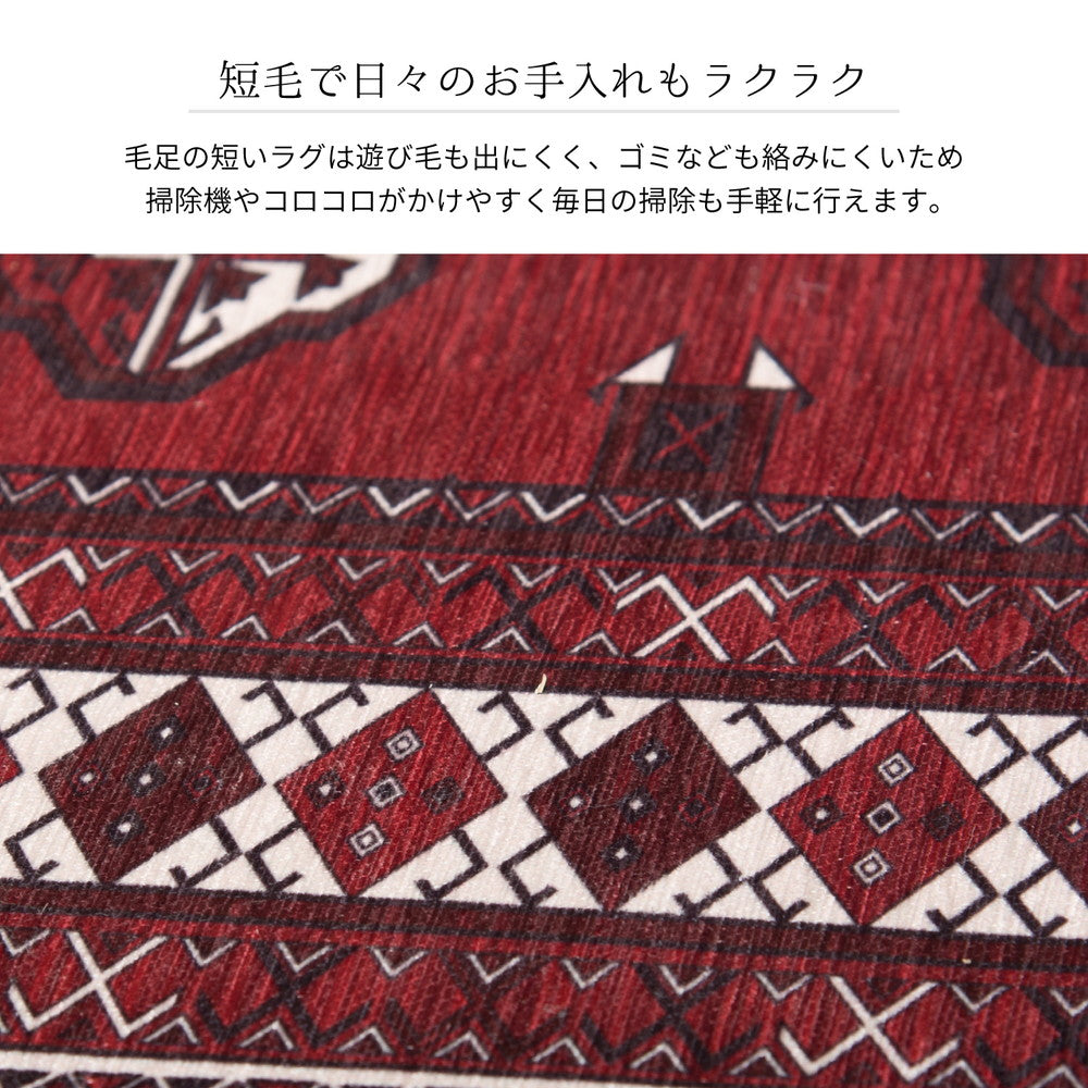 手織り絨毯風プリント！トルクメン風プリントラグ