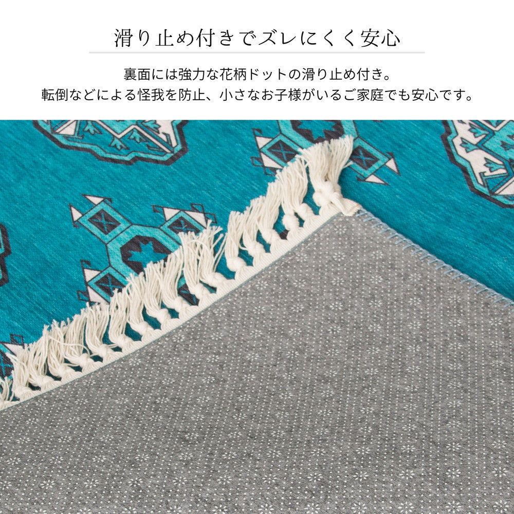 手織り絨毯風プリント！トルクメン風プリントラグ