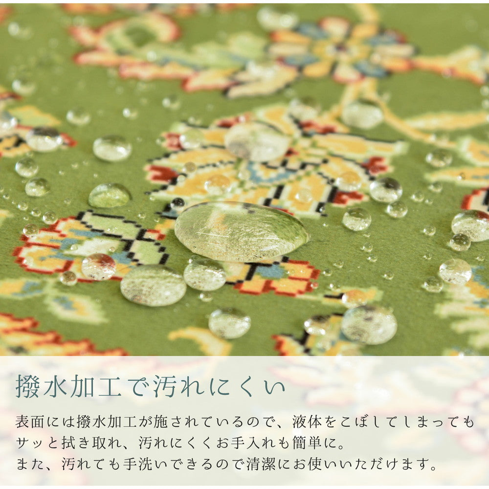 はっ水加工付き！高級絨毯のようなデザインの転写プリントラグ
