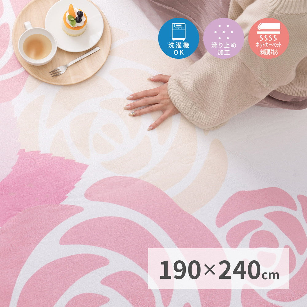 女の子の部屋におすすめのおしゃれでちょっぴりエレガントな花柄ラグ