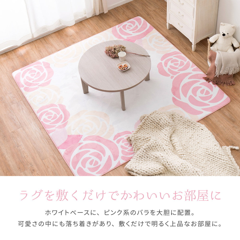 女の子の部屋におすすめのおしゃれでちょっぴりエレガントな花柄ラグ
