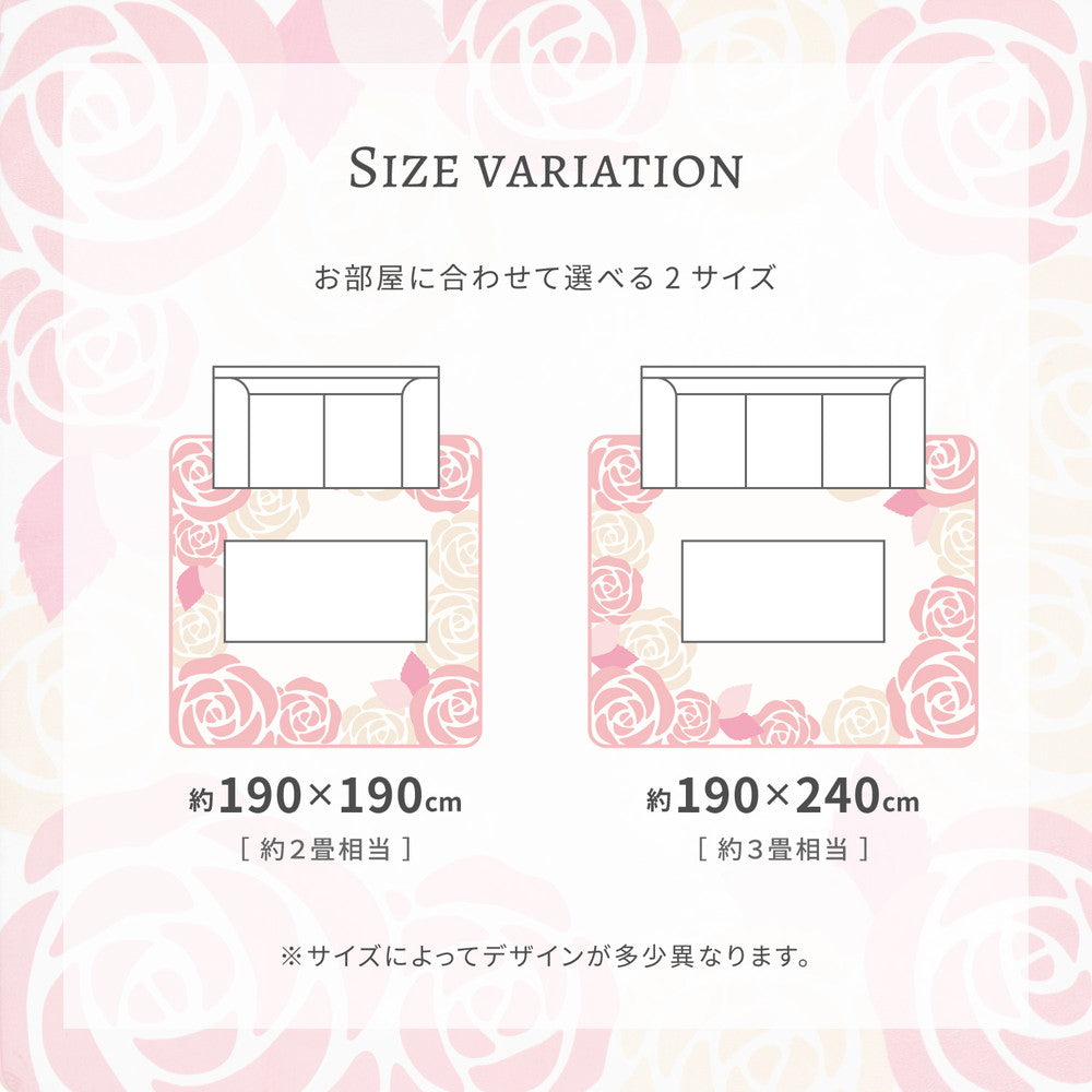 女の子の部屋におすすめのおしゃれでちょっぴりエレガントな花柄ラグ