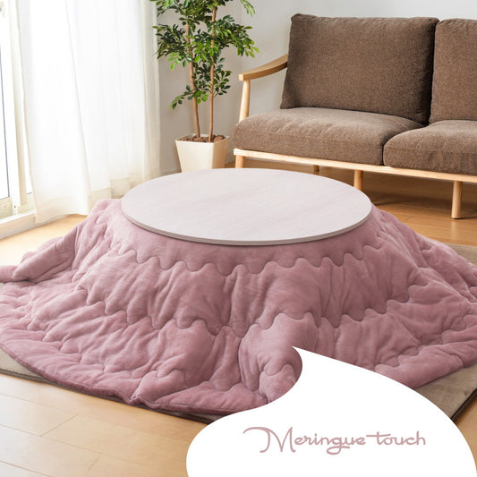 とろけるような触れ心地！メレンゲタッチのこたつ掛ふとん