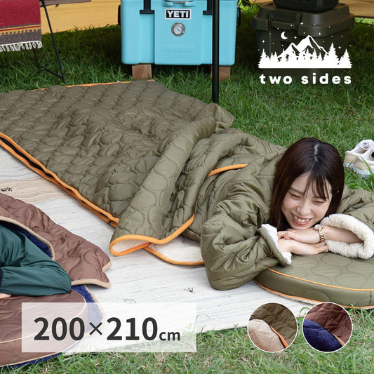 家でも外でもキャンプ気分！two sides こたつ掛けにもブランケットにもなる3way寝袋