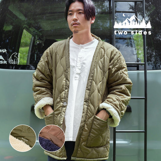 家でも外でもキャンプ気分！two sides インナーボアのリバーシブルはんてん