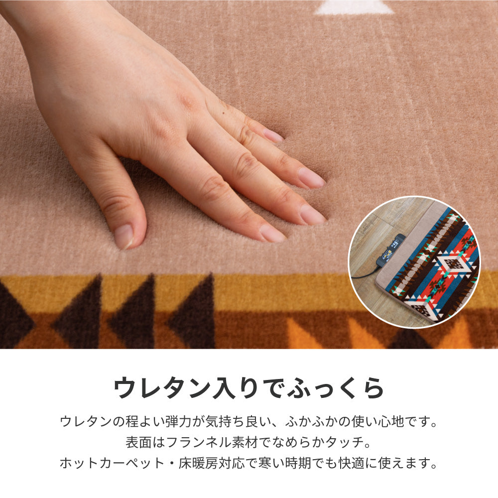 お家の中でもアウトドア気分！アウトドアファブリックの代名詞ペンドルトン柄ラグ