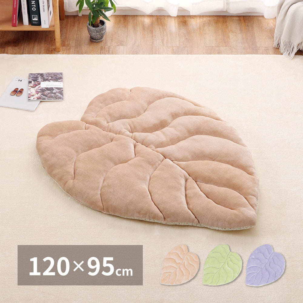 立体感のあるクッションラグ リーフ