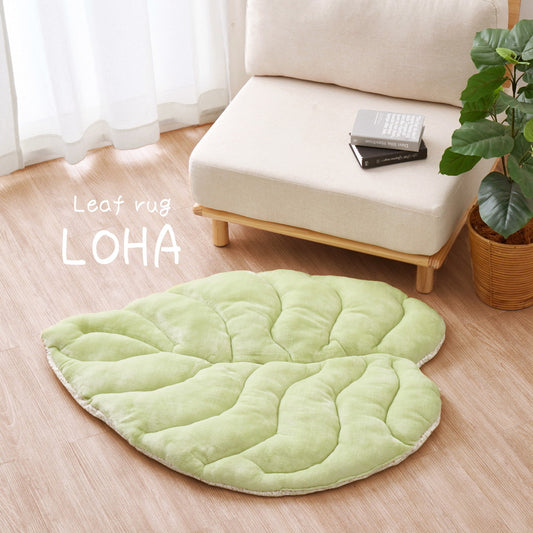 立体感のあるクッションラグ リーフ