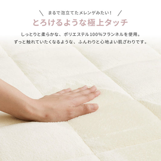 思わず触れたくなる、ふんわりとなめらかな肌ざわり。カバーが洗える極厚5㎝のメレンゲタッチラグ
