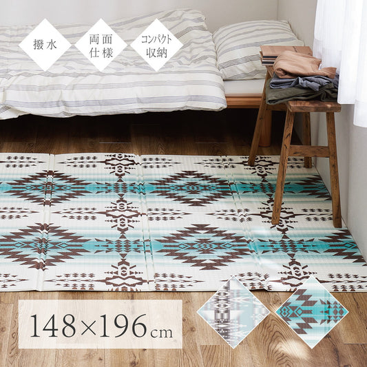 折りたためて水拭きできるプレイマット エクスキリム アウトドアにも