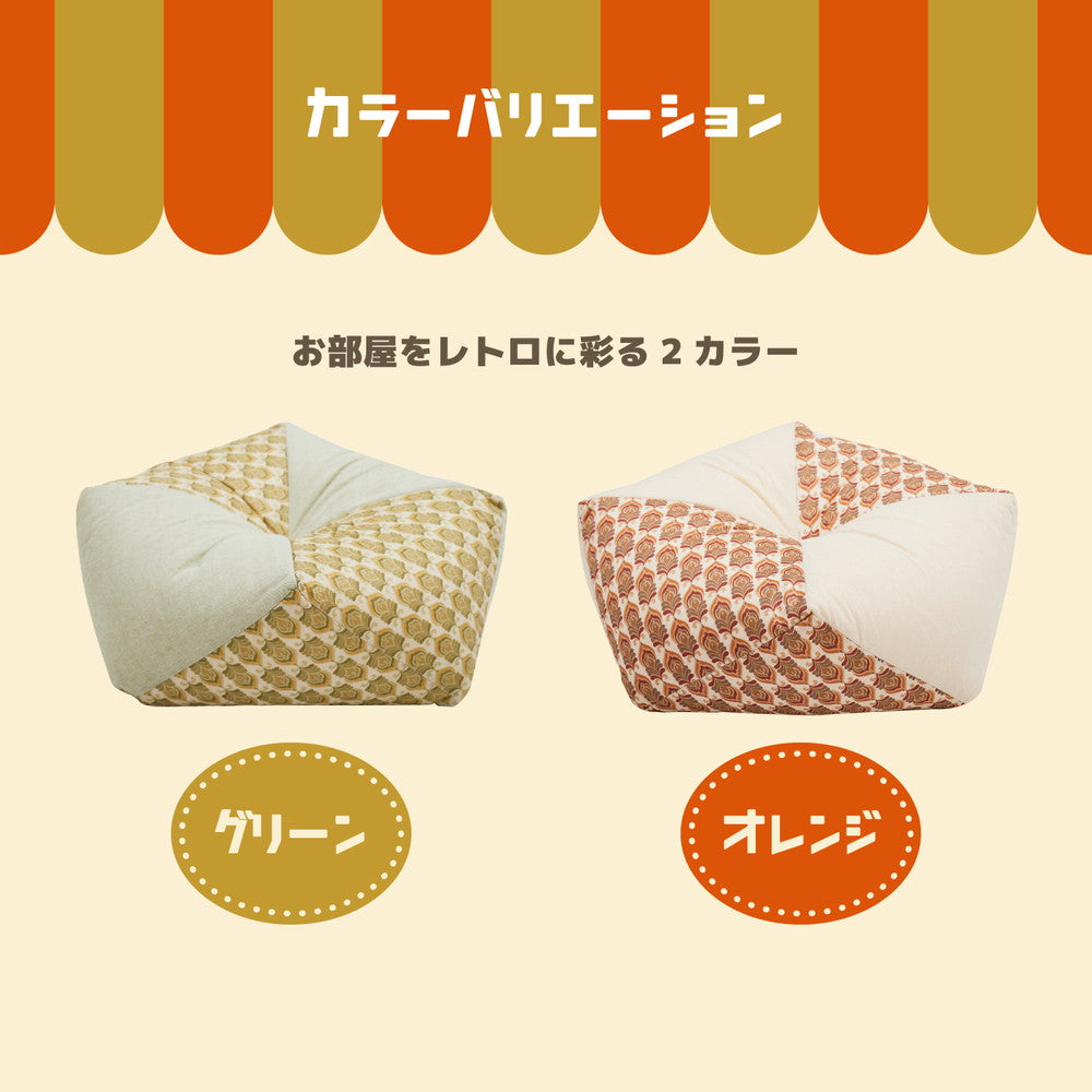 昭和レトロデザインのおじゃみクッション アトレ