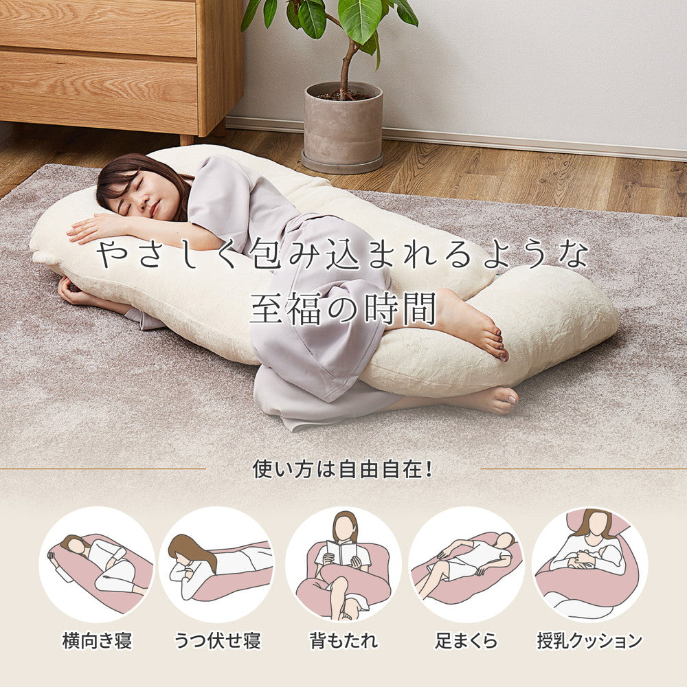 一度寝たら手放せなくなるカバーが洗えるメレンゲメレンゲタッチ抱き枕　G型　約140×70cm