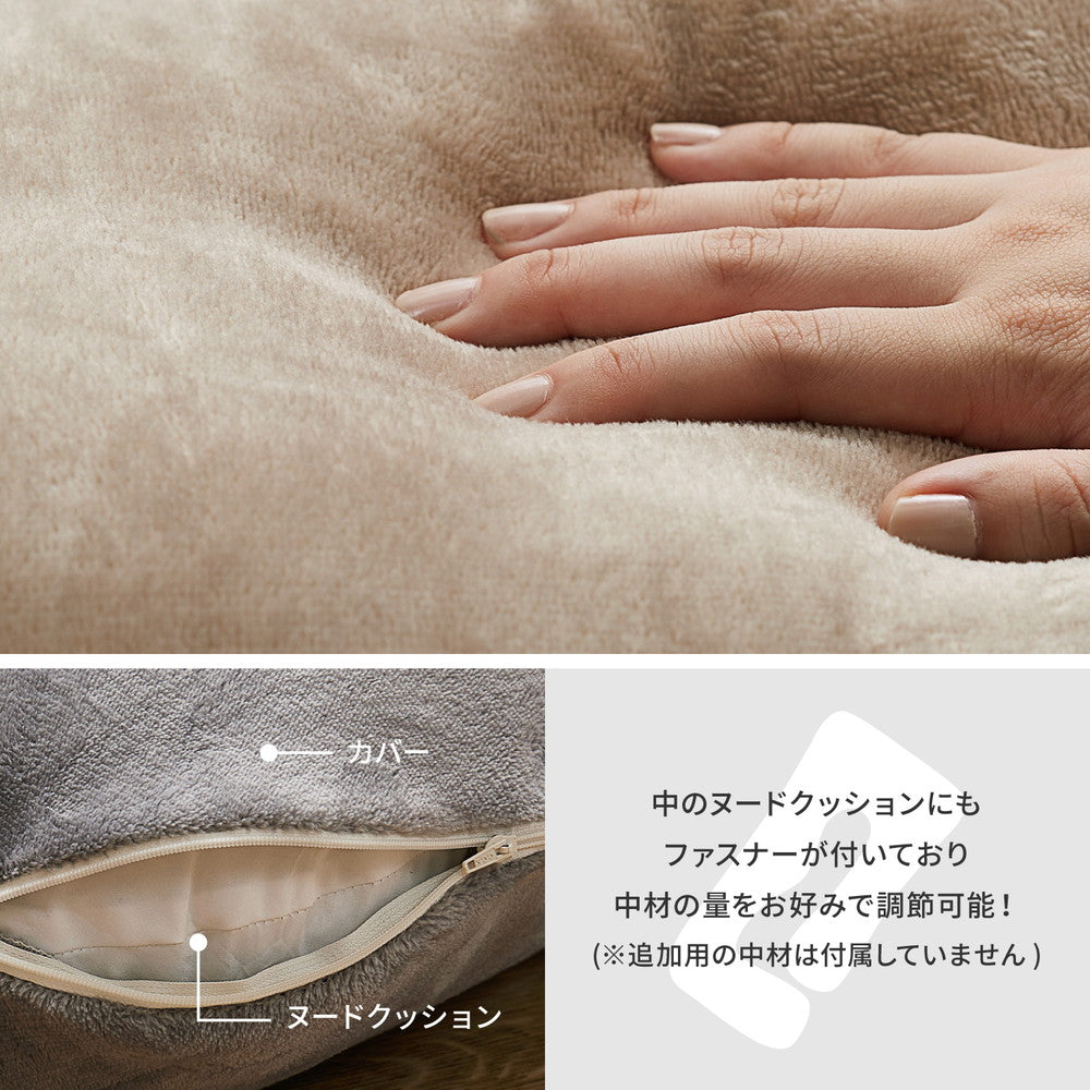 一度寝たら手放せなくなるカバーが洗えるメレンゲメレンゲタッチ抱き枕　G型　約140×70cm