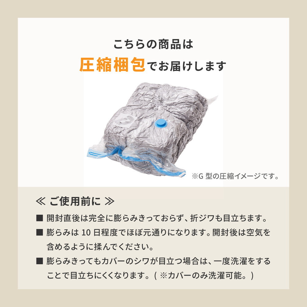 一度寝たら手放せなくなるカバーが洗えるメレンゲメレンゲタッチ抱き枕　U型　約140×70cm