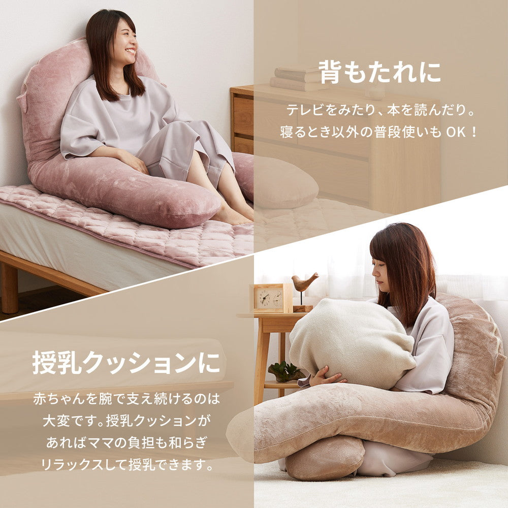 一度寝たら手放せなくなるカバーが洗えるメレンゲメレンゲタッチ抱き枕　U型　約140×70cm