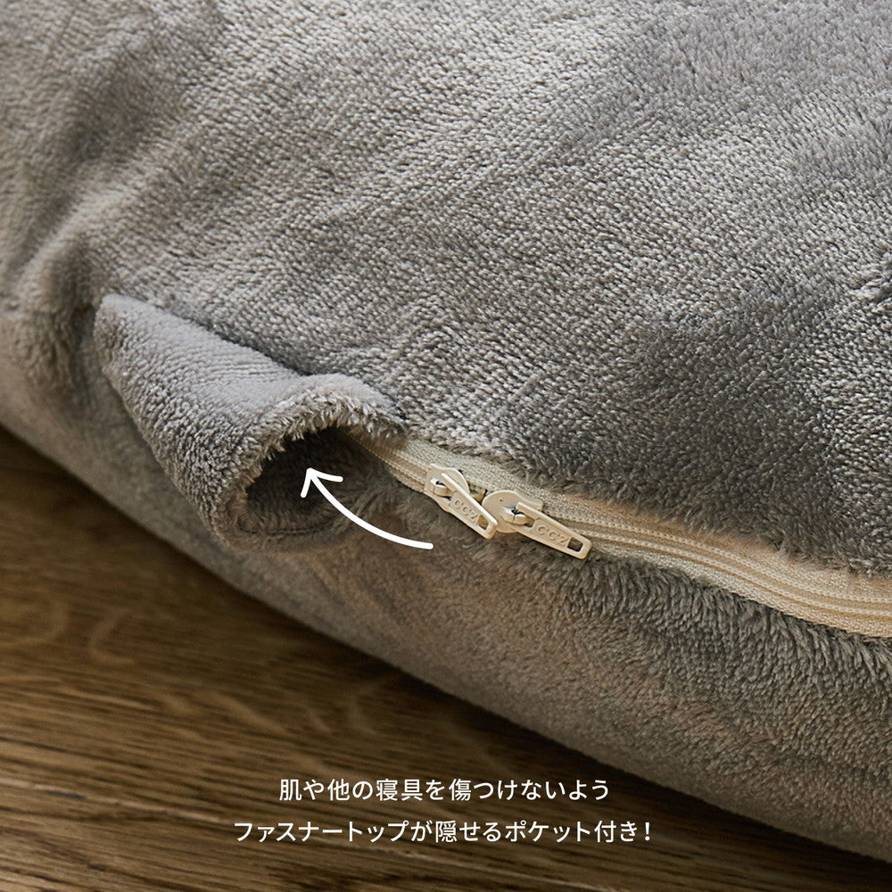 一度寝たら手放せなくなるカバーが洗えるメレンゲメレンゲタッチ抱き枕　U型　約140×70cm
