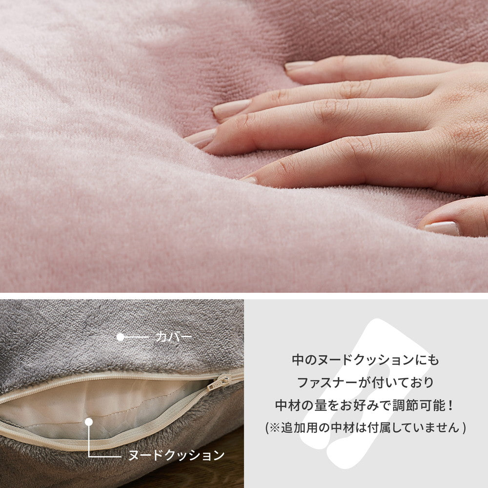 一度寝たら手放せなくなるカバーが洗えるメレンゲメレンゲタッチ抱き枕　U型　約140×70cm