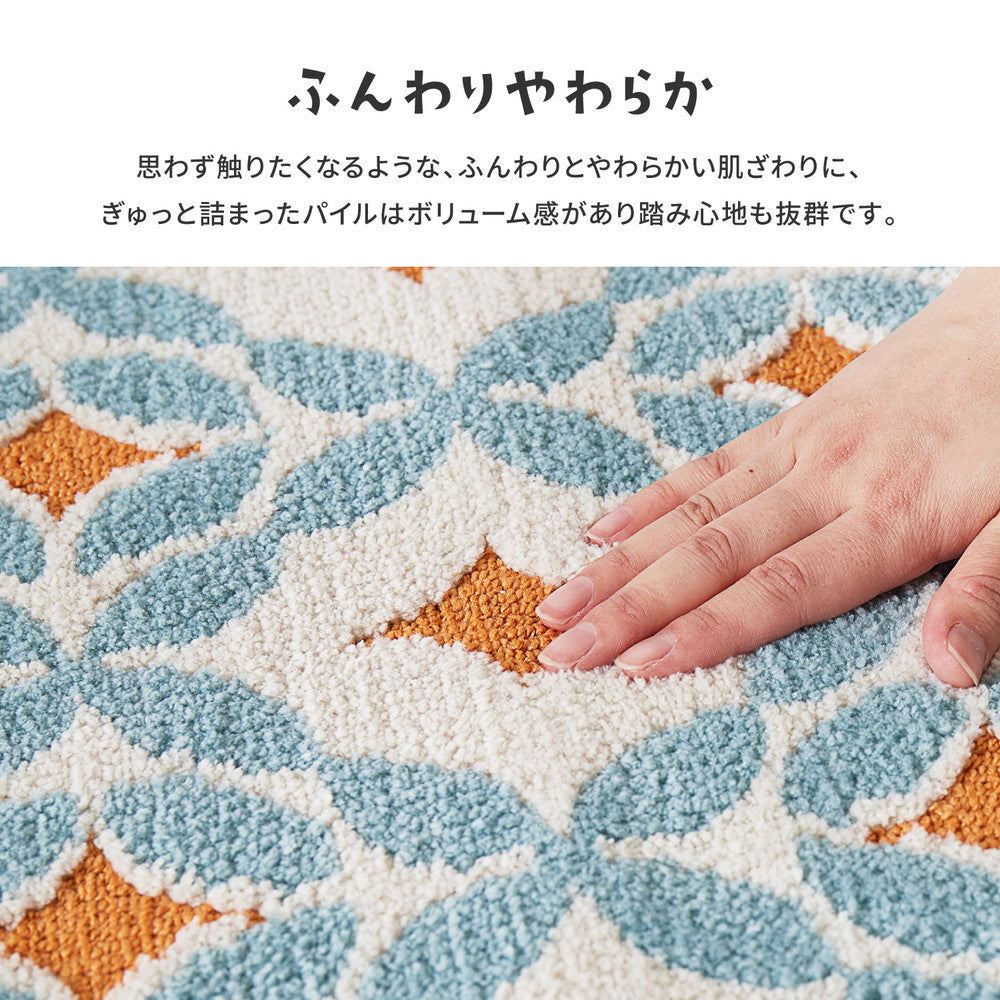 洗える表面は柔らかなカットパイルと、ボリューム感のあるループパイルで立体感のあるレトロな北欧デザイン玄関マット　エテル