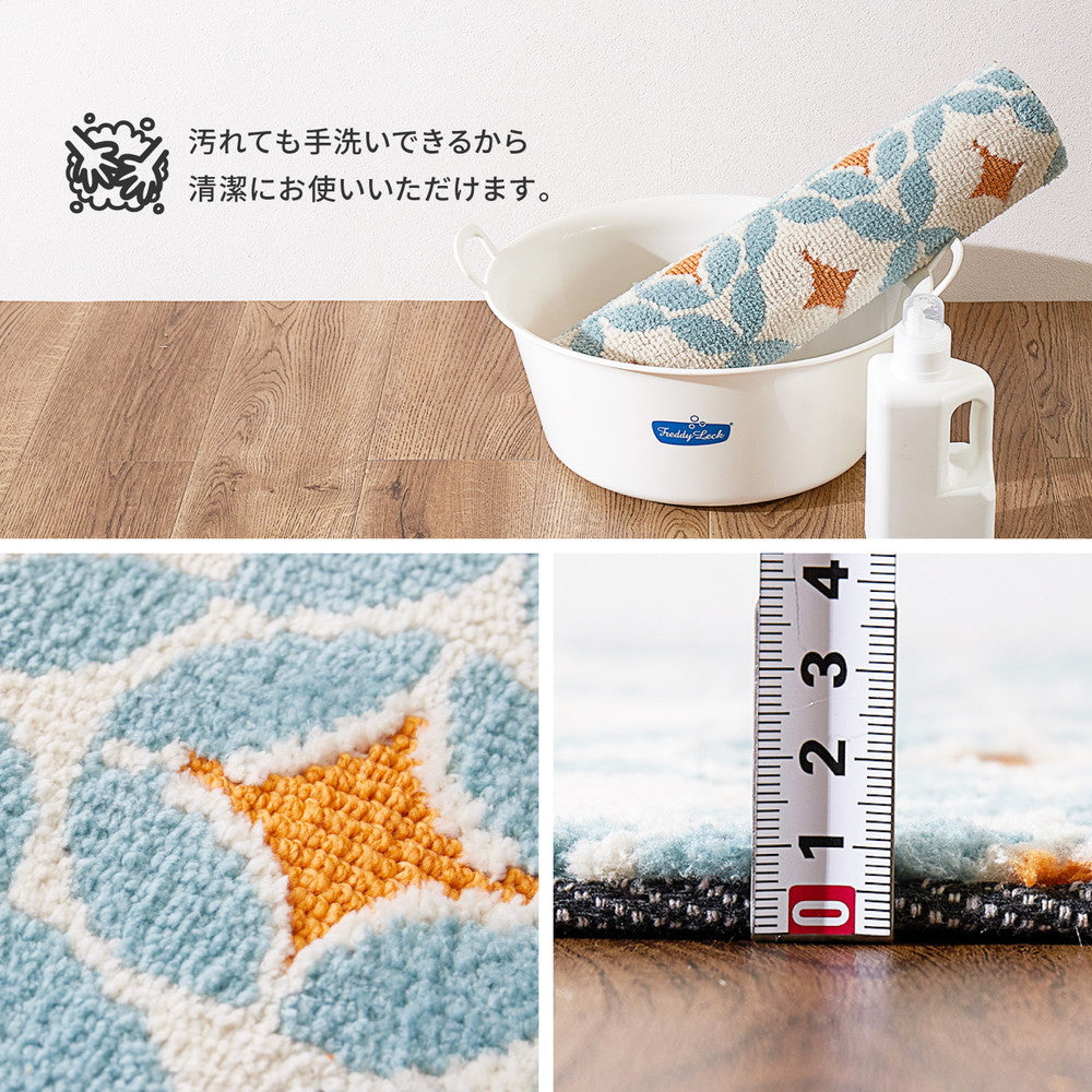 洗える表面は柔らかなカットパイルと、ボリューム感のあるループパイルで立体感のあるレトロな北欧デザイン玄関マット　エテル