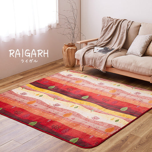 ホットカーペット対応色鮮やかなグラデーションとギャッベ柄の、あたたかみのあるデザインなめらかタッチの洗えるラグ　ライガル