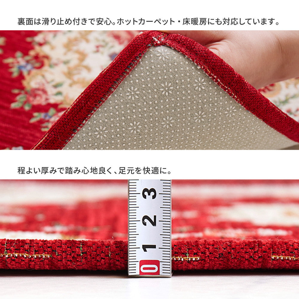 ちょっぴりゴージャスで刺繍のような柄が特徴のゴブラン織の花柄玄関マット　ザイン