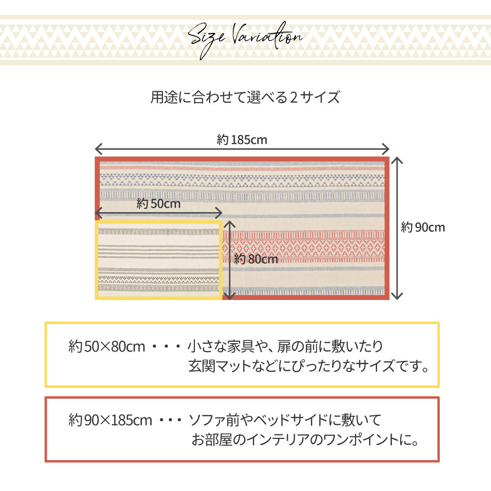 さらっとした踏み心地とインド綿ならではの素朴な仕上がりが魅力のマット インド綿ボンディングマット テラ