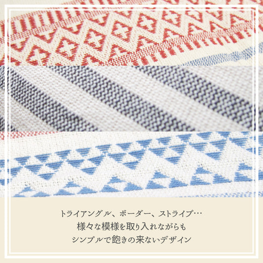 インド綿シートクッション　テラ