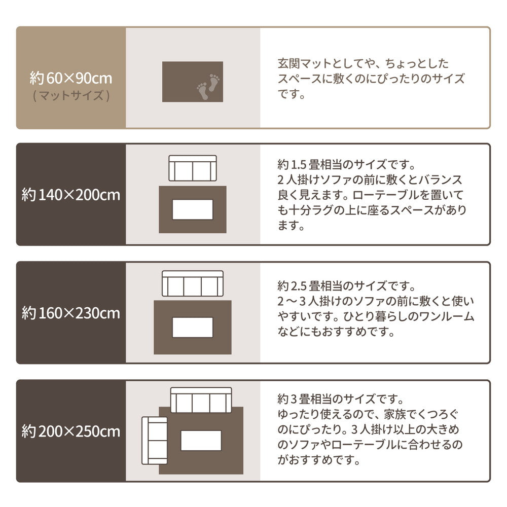 インテリアをより引き立てるミックスカラーの長毛ウィルトンラグマット！ウィルトン織の玄関マット　SHERPA COZY