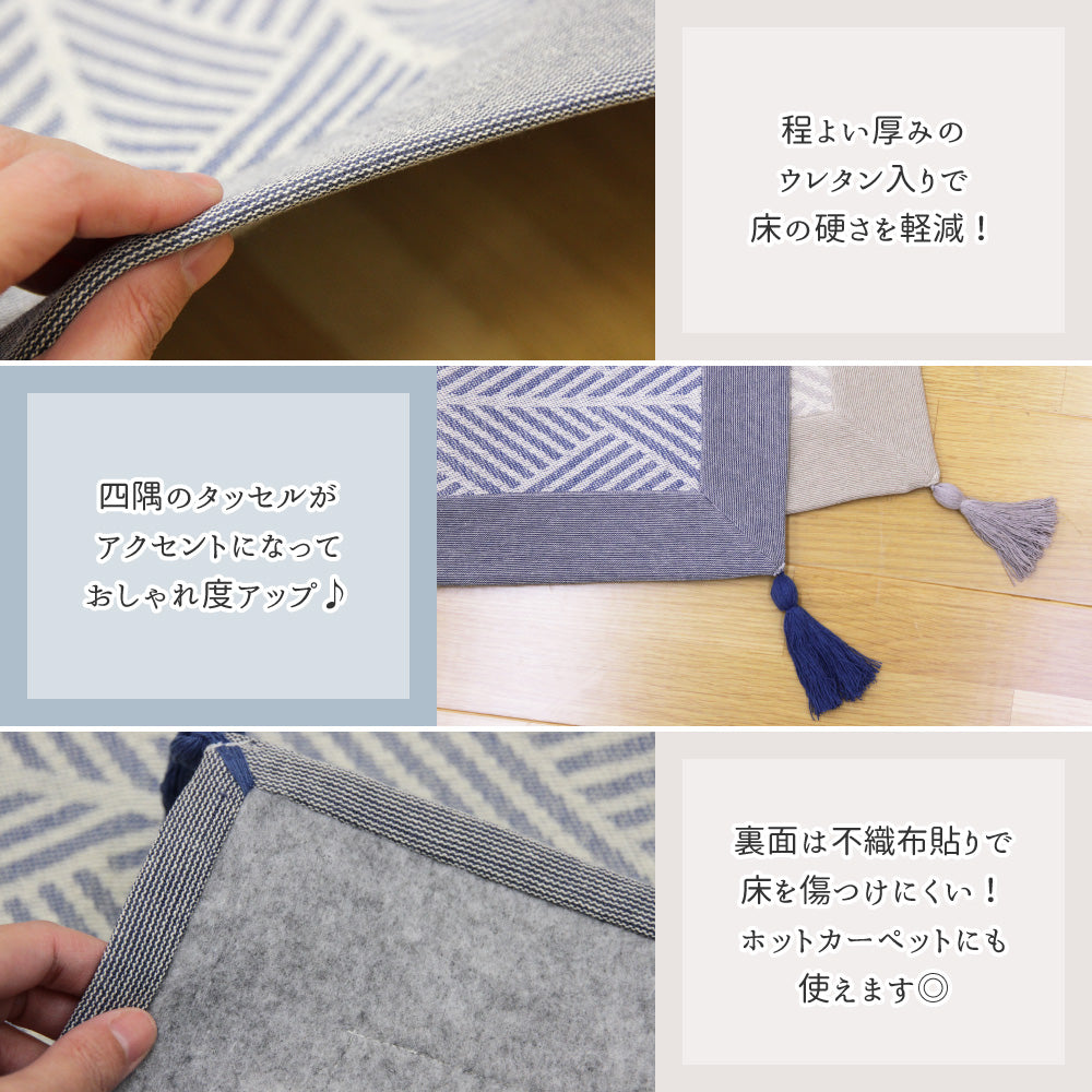 ざっくり感のあるコットンの心地よい手触りと風合い インド綿ボンディングラグ クラック