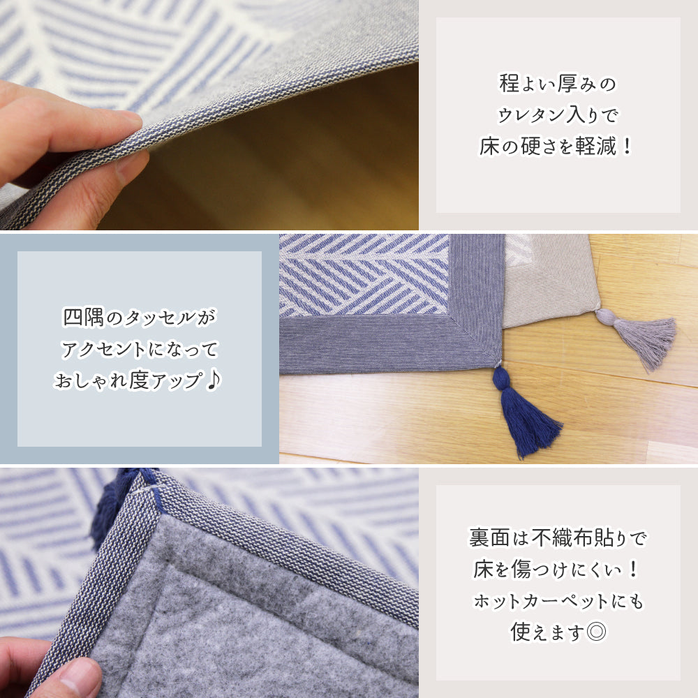 ざっくり感のあるコットンの心地よい手触りと風合いインド綿のふっくら玄関マット クラック