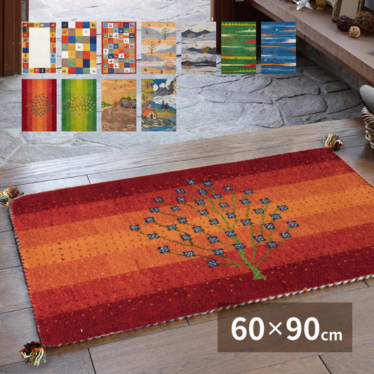 丁寧な手織り手法で使用時間の経過とともに味わいが深まるインドギャッベ