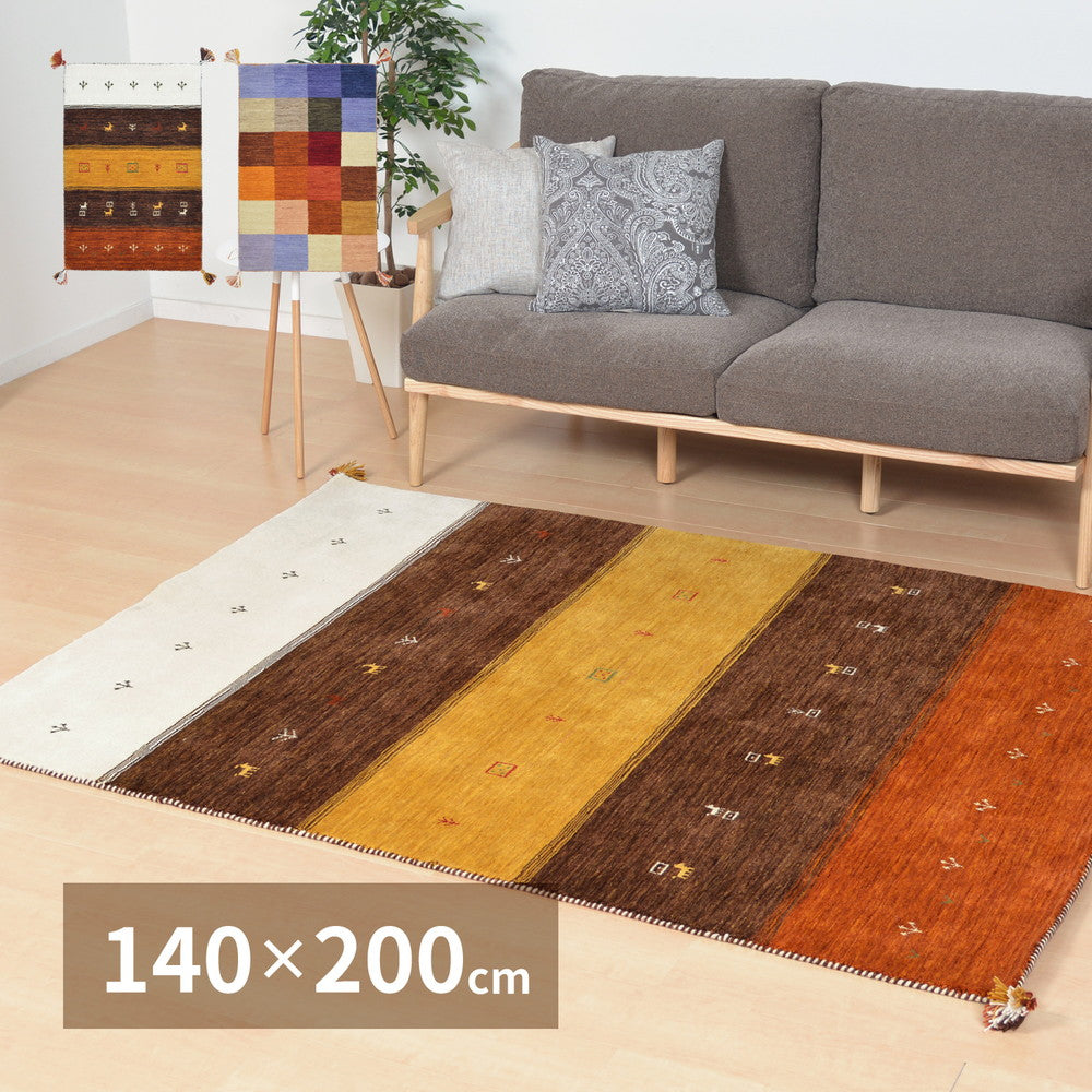 やさしいタッチ感が魅力のニュ－ジ－ランドウ－ルを100％使用した ギャッベ ラグ