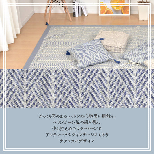 コットンの自然な風合い！インド綿6つ折りマットレス クラック