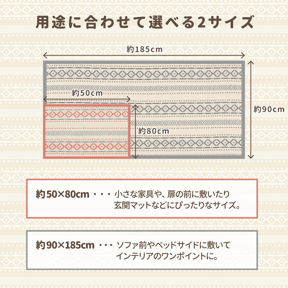 さらっとした踏み心地とインド綿ならではの素朴な仕上がりが魅力のふっくら玄関マット ピート