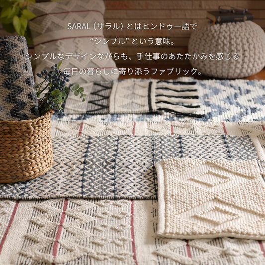 インド綿手織りカバーの背あてクッション サラル