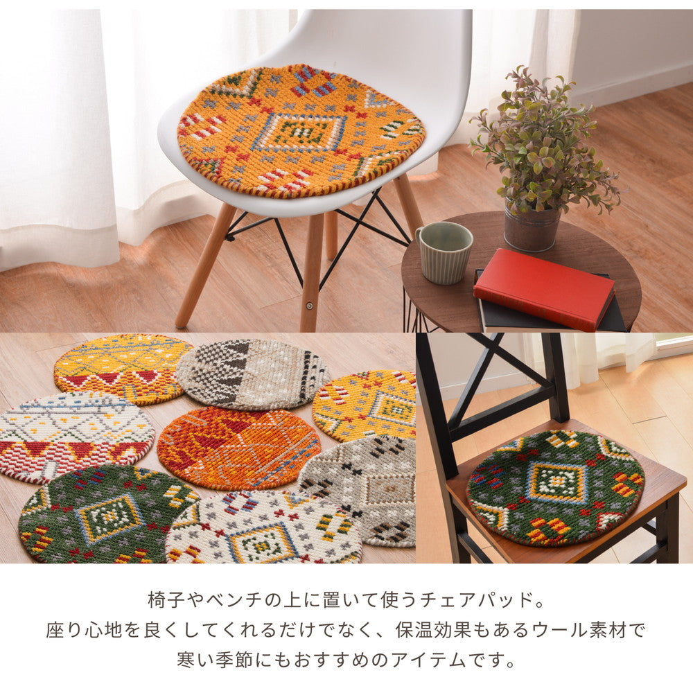 ノルディック調×ウール素材が秋冬にぴったり！ウールチェアパッド Kuumuus(クームース)