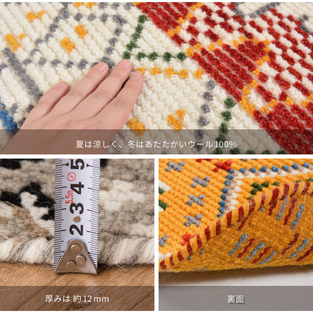 ノルディック調×ウール素材が秋冬にぴったり！ウールチェアパッド Kuumuus(クームース)