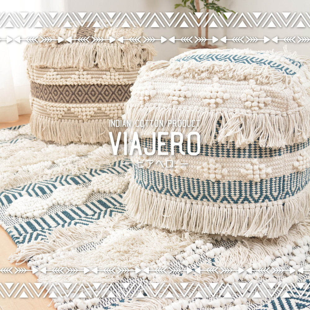 インド綿手織りカバーのスツール ビアヘロ