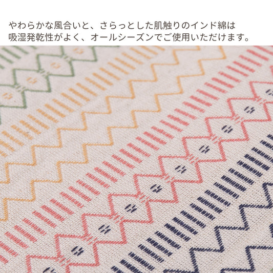 さらっとした触り心地とインド綿ならではの素朴な風合いが魅力のラグ インド綿ボンディングラグ ハシーナ