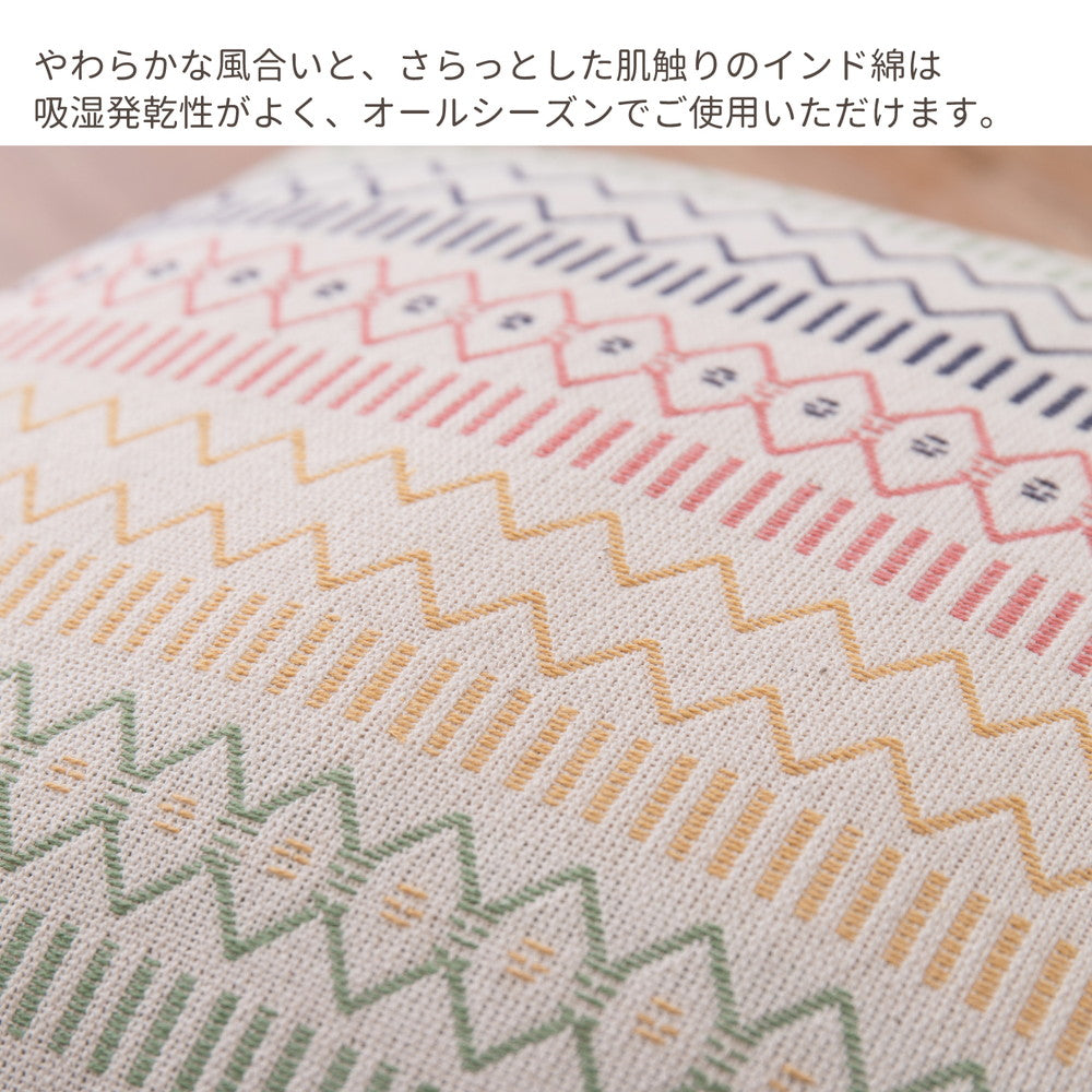 インド綿背当てクッション　ハシーナ
