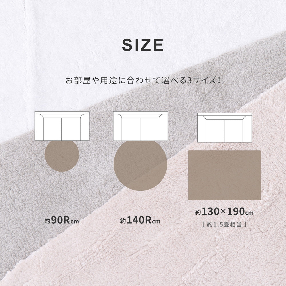 コットンバンブーのひんやりラグマット